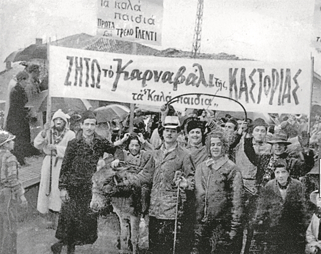 Τα Ραγκουτσάρια της οργής: Επεισοδιακά Θεοφάνεια εν έτει 1931