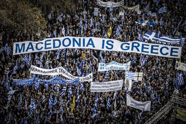 Μυτιλήνη: ΕΔΕ για διαρροή εγγράφου για το συλλαλητήριο της Αθήνας