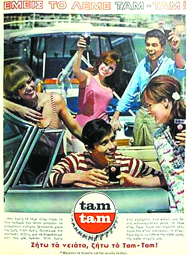 Πόσο κοστίζει η δημοκρατία