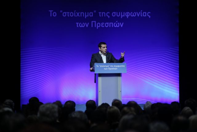 Τσίπρας για Συμφωνία: Το δίλημμα ήταν πολιτικό κόστος ή το εθνικό συμφέρον