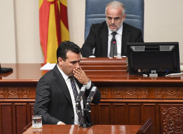 Επίθεση VMRO στο Ζαεφ για τη Συμφωνία των Πρεσπών: Με απειλές βρέθηκαν οι «80»