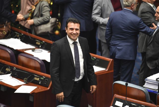 Ζάεφ: Οι Eλληνες βουλευτές θα αναγνωρίσουν τον ρόλο τους σε μια ιστορική στιγμή