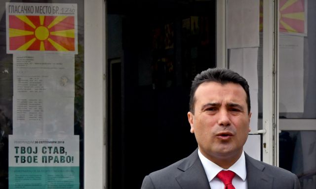 Zaev avoids reference to his country as North Macedonia