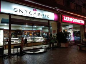 Εκλεισε τις υπαλλήλους στην αποθήκη και άρπαξε τις εισπράξεις