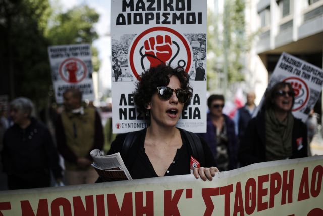 Απεργία : Παραλύει το Δημόσιο την Πέμπτη