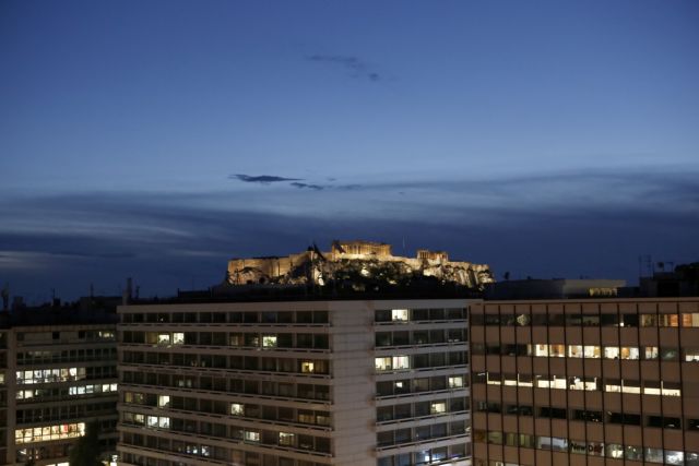 Μακρινή Αθήνα