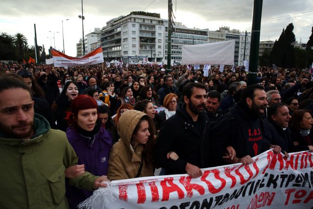 Απεργία ΑΔΕΔΥ : «Παραλύει» το Δημόσιο