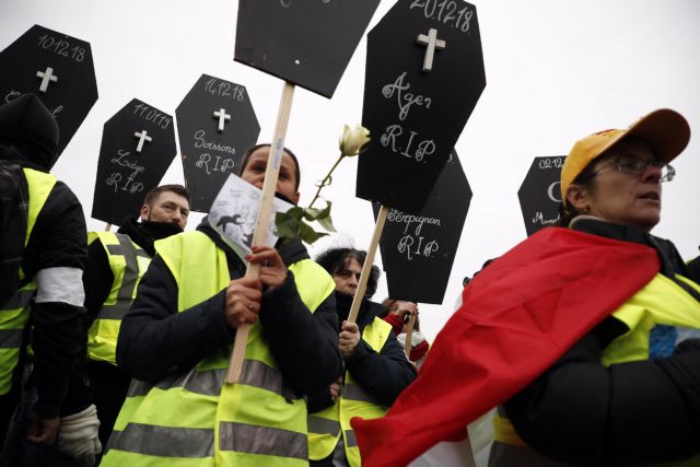 Γαλλία: Διαδηλώνουν και σήμερα τα «Κίτρινα Γιλέκα»