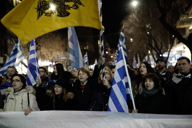 Δύο συγκεντρώσεις στη Θεσσαλονίκη ενάντια στη Συμφωνία των Πρεσπών