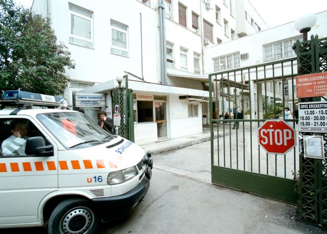 Μυτιλήνη: Εξιτήριο πήραν οι επτά που έπιασαν τον φάκελο με τη σκόνη