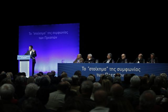 Πρώην πρόεδροι δικηγορικών συλλόγων: Η συμφωνία δεν εξυπηρετεί το εθνικό συμφέρον