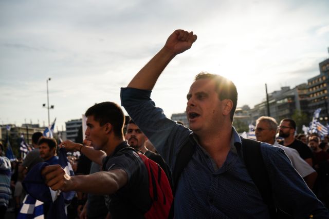 Κυκλοφοριακές ρυθμίσεις λόγω συλλαλητηρίου: Αποκλεισμένο το κέντρο της Αθήνας