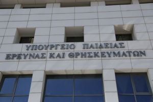 Νέο σύστημα προσλήψεων εκπαιδευτικών : Η τελική μοριοδότηση
