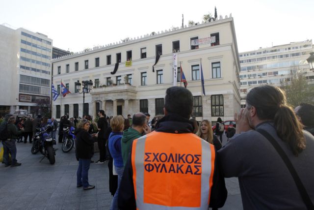 Πλήρη ασφαλιστικά δικαιώματα στους σχολικούς φύλακες