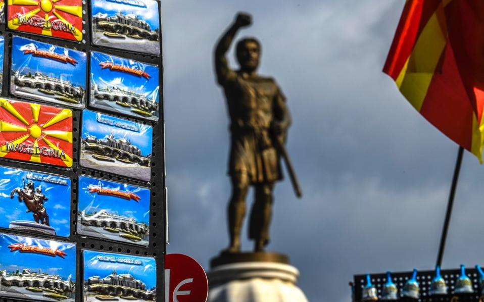 Από ΠΓΔΜ… «Βόρεια Μακεδονία» : Αλλάζουν πινακίδες σε δρόμους και υπηρεσίες