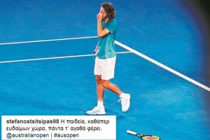 Συνέχεια στις αρχαίες ρήσεις