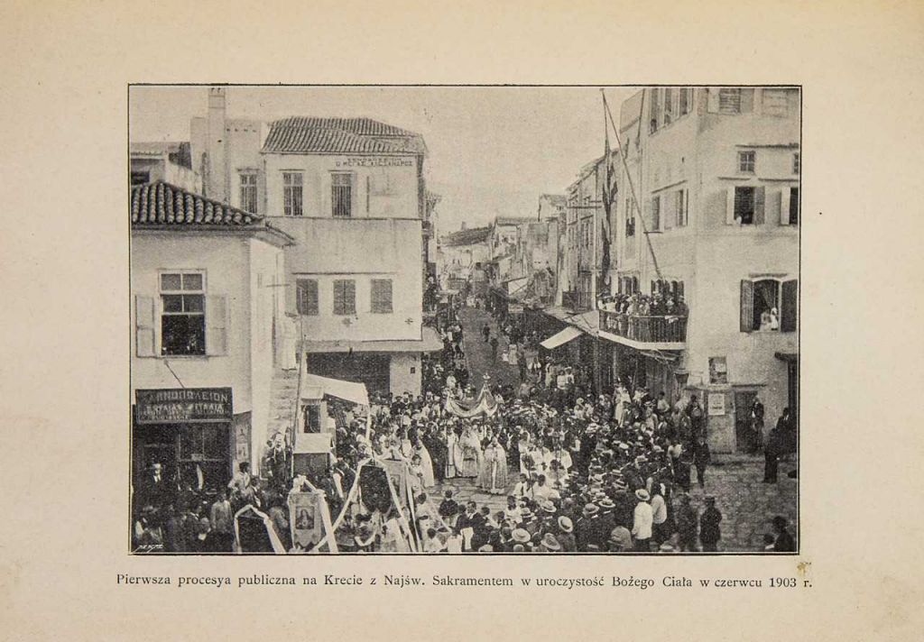 Δημοπρασία σπάνιων περιηγητικών βιβλίων για την Ελλάδα