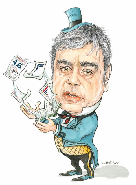 ΤΟ ΣΚΙΤΣΟ ΤΗΣ ΕΦΗΣ ΞΕΝΟΥ