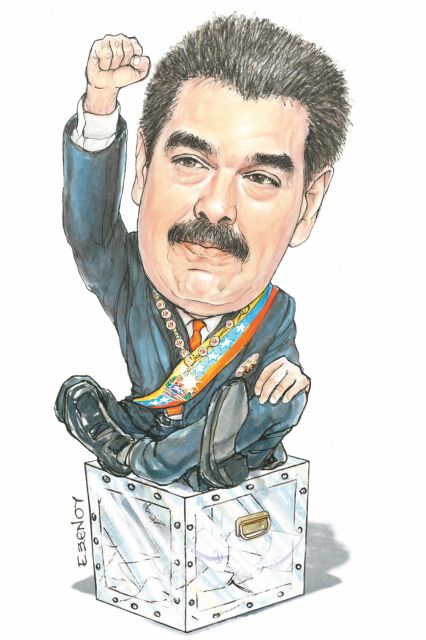 ΤΟ ΣΚΙΤΣΟ ΤΗΣ ΕΦΗΣ ΞΕΝΟΥ