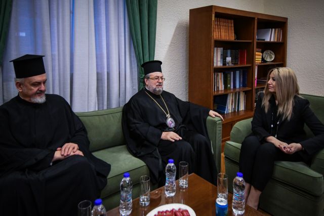 Συνάντηση Γεννηματά με αντιπροσωπεία του Οικουμενικού Πατριαρχείου