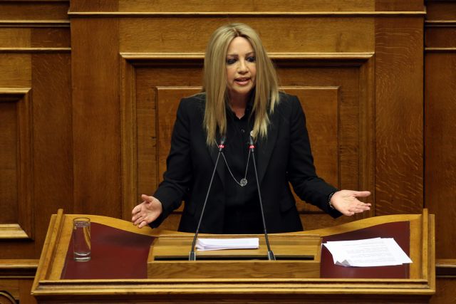 Γεννηματά: Η καραμανλική συνιστώσα ενώνει Τσίπρα – Μητσοτάκη