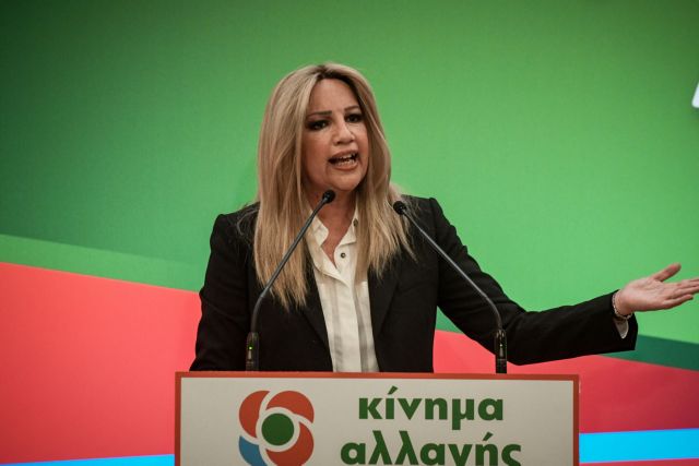 Γεννηματά: Κύριοι της Κυβέρνησης τελειώσατε, ορίστε ημερομηνία εκλογών