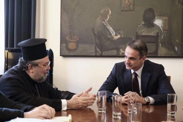 Προβληματισμό για τις προωθούμενες αλλαγές εξέφρασε το Πατριαρχείο στο Μητσοτάκη
