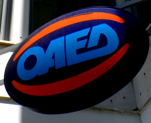 ΟΑΕΔ : Ξεκινούν οι αιτήσεις για το πρόγραμμα δεύτερης επιχειρηματικής ευκαιρίας