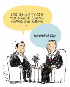 Î¤ÎŸ Î£ÎšÎ™Î¤Î£ÎŸ Î¤ÎŸÎ¥ ÎšÎ©Î£Î¤Î‘ Î£ÎšÎ›Î‘Î’Î•ÎÎ™Î¤Î—