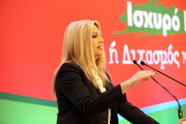 Γεννηματά : Παρακμή και εκφυλισμός