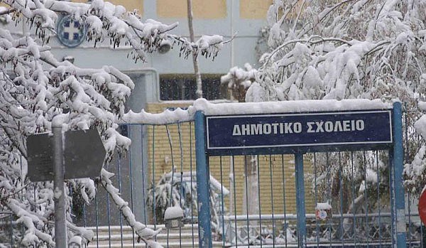 Κλειστά αύριο έντεκα σχολεία στο Δήμο Αθηναίων