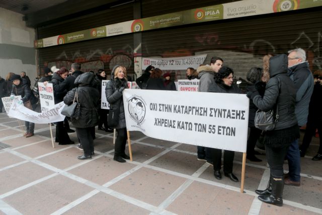 Συγκέντρωση διαμαρτυρίας έξω από το υπ. Εργασίας για τις συντάξεις χηρείας