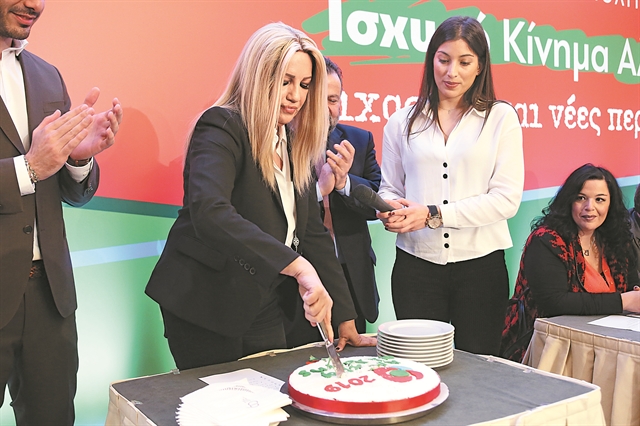 Ενωτικό μήνυμα στην Κεντρική Επιτροπή