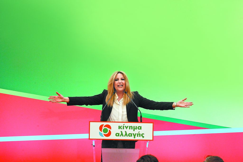 Ανοιχτός πόλεμος Φώφης κατά Αλέξη για την «επιχείρηση λεηλασίας»