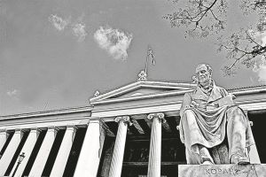 Πέντε «διεκδικητές του θρόνου» της πρυτανείας