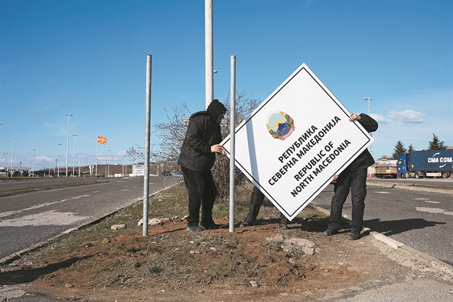 Η «μακεδονική μειονότητα», το BBC και άλλες ιστορίες