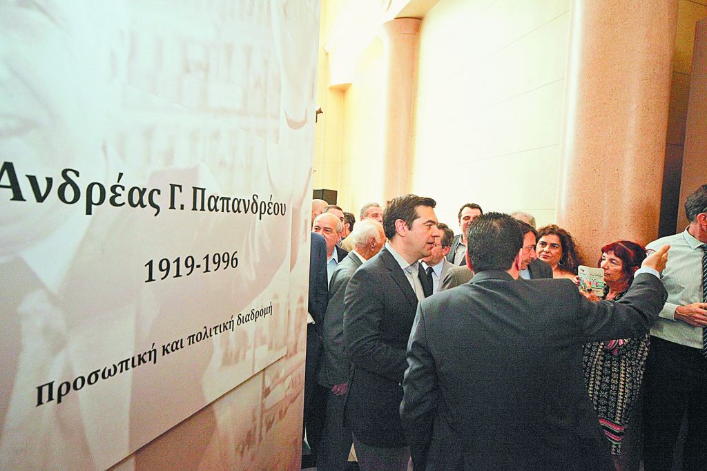 Τρεις παγίδες από ΣΥΡΙΖΑ στην Κεντροαριστερά