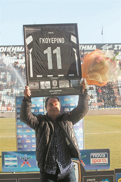 «Αυτός ο τίτλος δεν χάνεται»