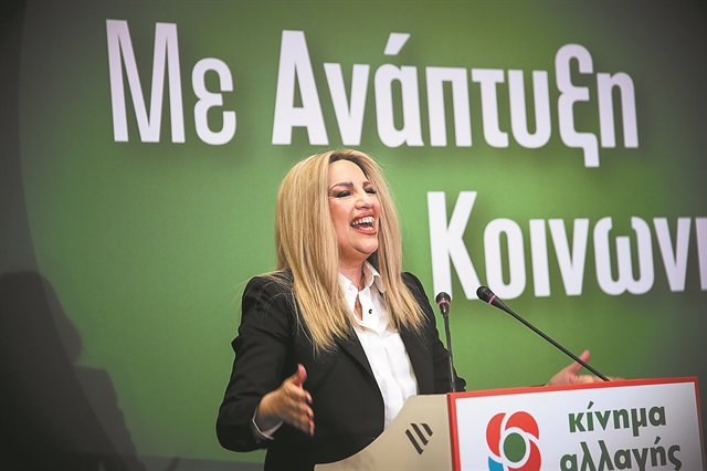 Φθινοπωρινή αντεπίθεση σε κυβέρνηση και ΣΥΡΙΖΑ