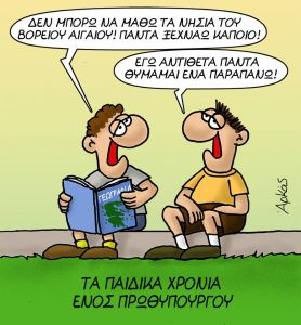 Ο Αρκάς ζωγραφίζει τον νεαρό Τσίπρα γίνεται «πόλεμος» στο Διαδίκτυο