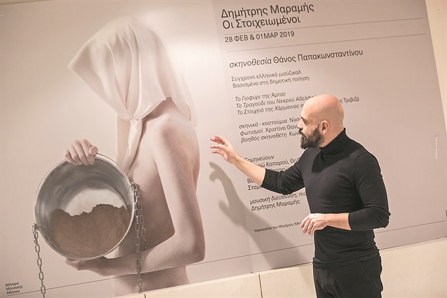 «Ιστορίες από τη σκοτεινή ρίζα του νου»