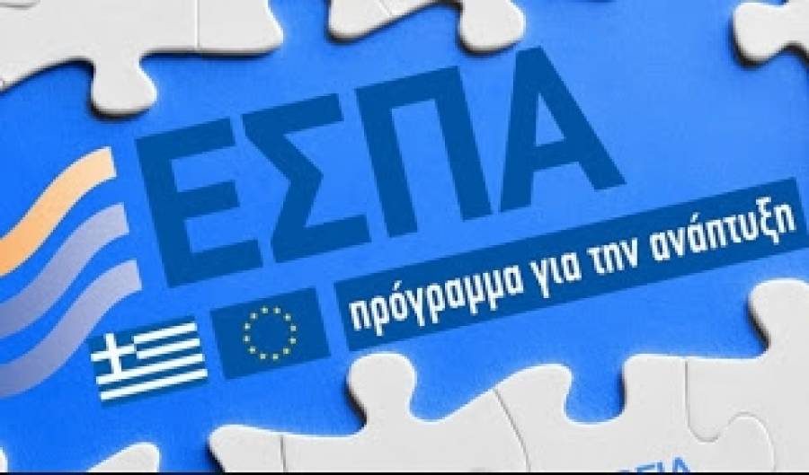 Τα 100 επαγγέλματα που μπορούν να πάρουν επιδότηση από ΕΣΠΑ (όλο το πρόγραμμα)