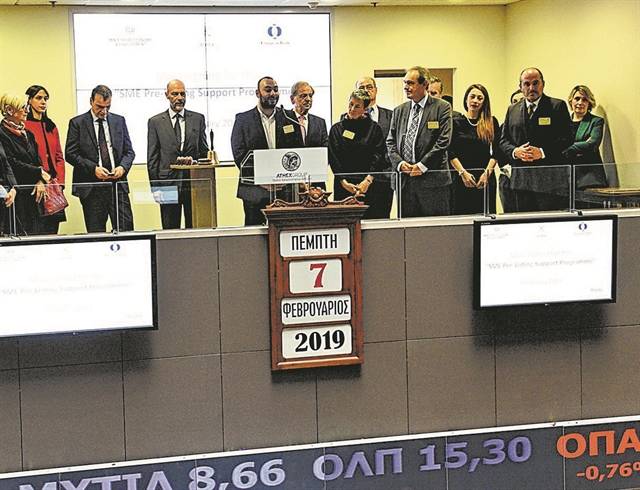 Διεθνείς αγορές και τράπεζες πίεσαν το Χρηματιστήριο Αθηνών