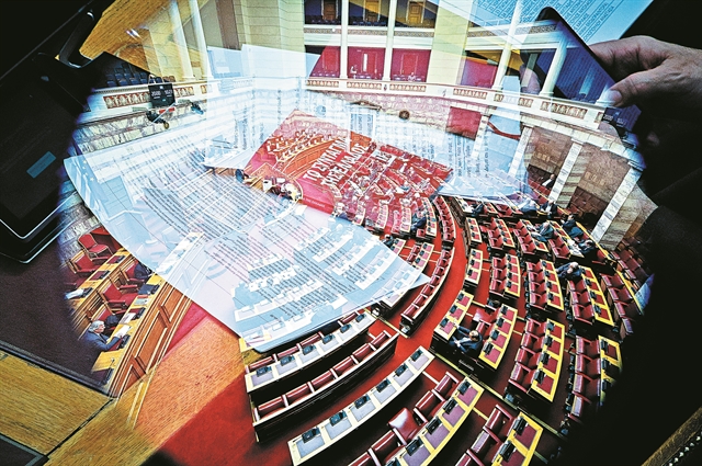 Μπούμερανγκ τα παιχνίδια με το Σύνταγμα