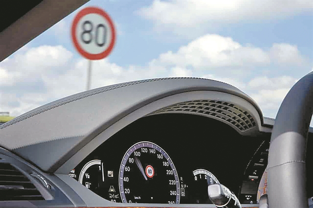 Στοπ στην υπερβολική ταχύτητα