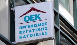 Αποζημιώσεις 1,2 εκατ. ευρώ σε οικιστές εργατικών κατοικιών