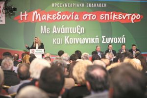 «Ο κήρυκας του διχασμού στήνει δήθεν τώρα γέφυρα»