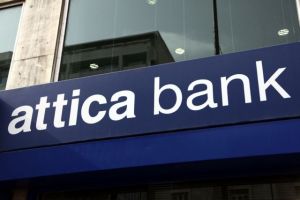 Attica Bank: Τι απαντά για την υπόθεση του δανείου στον Πολάκη