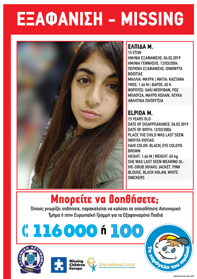 45 ετών dating