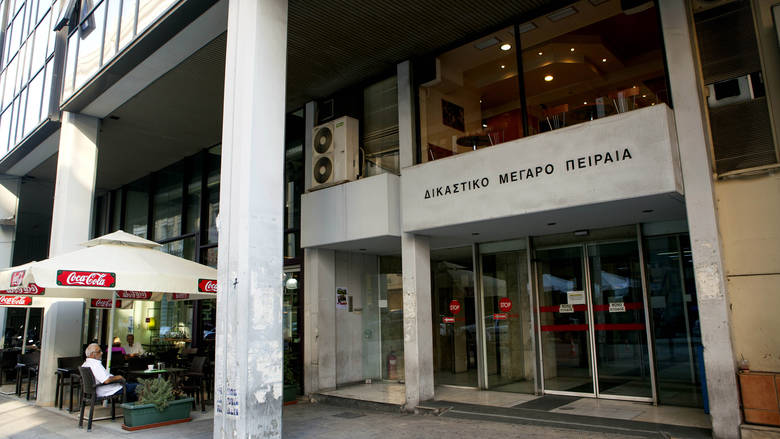 Εντεκα ύποπτοι φάκελοι στα δικαστήρια Πειραιά